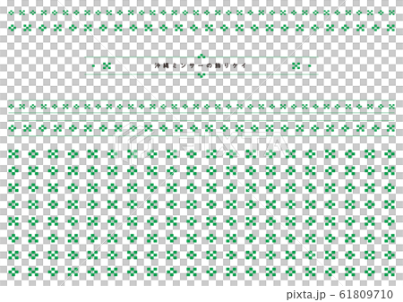 沖縄の伝統模様 ミンサーの飾りケイ 緑 のイラスト素材 沖縄の伝統模様 ミンサーの飾りケイ 緑 のイラスト素材