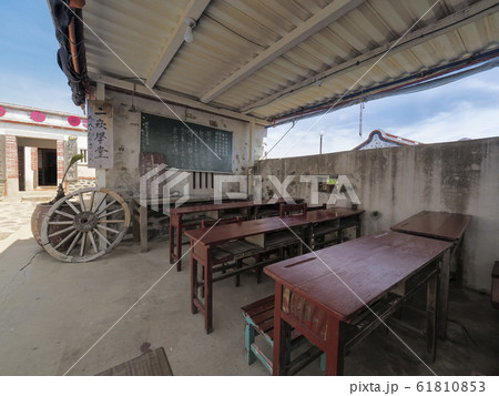 台湾・澎湖・二崁聚落保存区 二崁学堂 / Erkan Old Residences, Taiwan 61810853