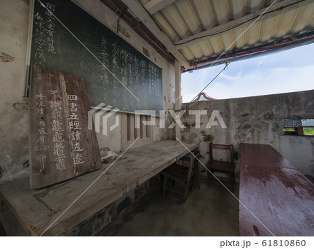 台湾・澎湖・二崁聚落保存区 二崁学堂 / Erkan Old Residences, Taiwan 61810860