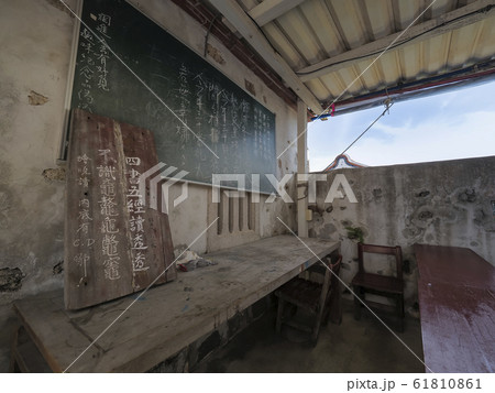 台湾・澎湖・二崁聚落保存区 二崁学堂 / Erkan Old Residences, Taiwan 台湾・澎湖・二崁聚落保存区 二崁学堂 / Erkan Old Residences, Taiwan 61810861
