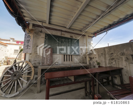 台湾・澎湖・二崁聚落保存区 二崁学堂 / Erkan Old Residences, Taiwan 61810863