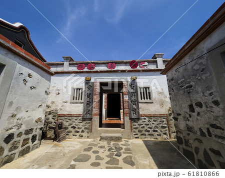 台湾・澎湖・二崁聚落保存区 二崁学堂 / Erkan Old Residences, Taiwan 61810866