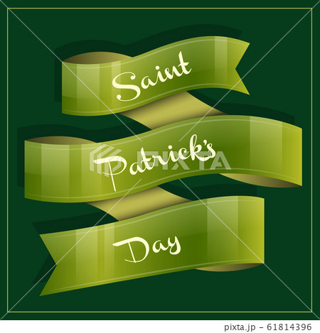 Saint Patricks day poster 61814396