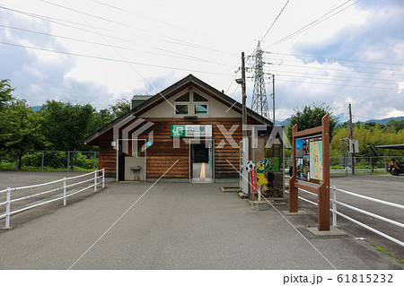 ■ 穴山駅 ■ 穴山氏発祥の地 ■ 山梨県 韮崎市 穴山 ■ 穴山駅 ■ 穴山氏発祥の地 ■ 山梨県 韮崎市 穴山 61815232