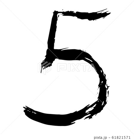 Figures painted with a brush.Isolated illustration 61821571