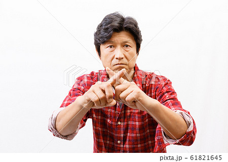 ダメ出しする男性 61821645