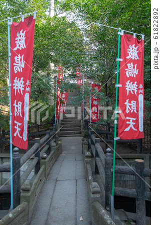 厳島神社　弁天社　埼玉県北本市 61822892
