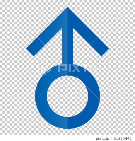 插圖和半尺寸男性符號的象徵|向量插圖 61823442