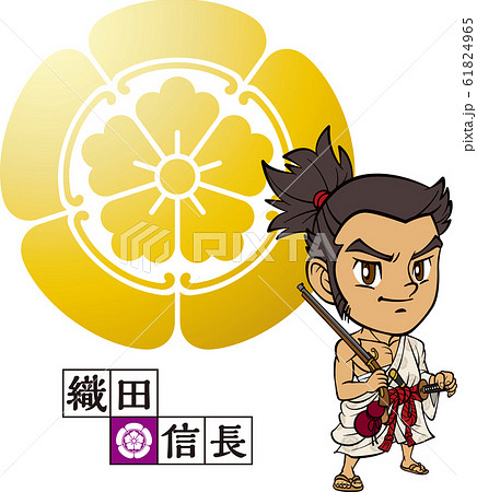 鉄砲を担ぐ上半身がはだけた織田信長【2頭身・家紋・ベクター】 鉄砲を担ぐ上半身がはだけた織田信長【2頭身・家紋・ベクター】 61824965