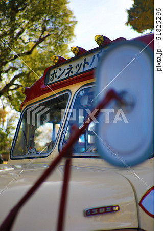 ボンネットバス 61825296