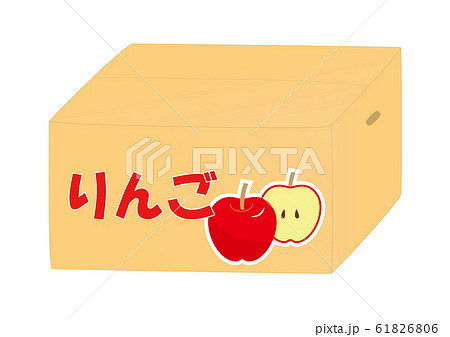 りんご 段ボール箱のイラスト素材 61826806 Pixta