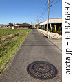 田舎風景 61826897