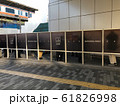 喫煙エリア 61826998