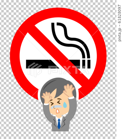 Illustration image of a businessman suffering from smoking cessation exercise 61828097