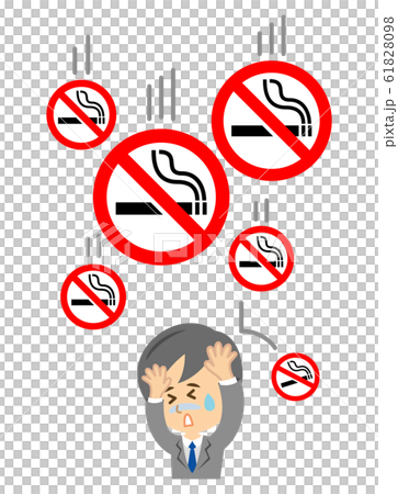 患有戒菸運動的商人的插圖圖像 61828098