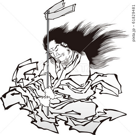 浮世絵　祈祷師　その1　白黒 61829481