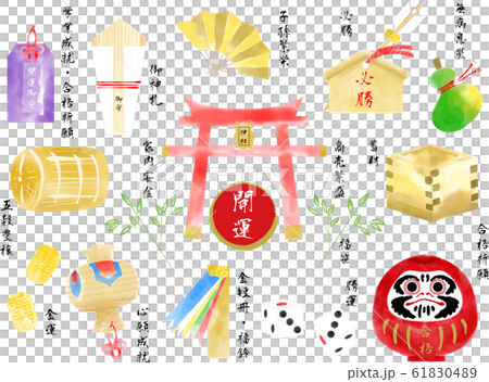 手描き水彩風 開運素材セット 手描き水彩風 開運素材セット 61830489