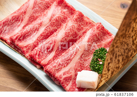 すき焼き肉 61837106