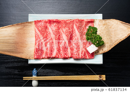 すき焼き肉 61837134