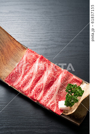 すき焼き肉 61837155