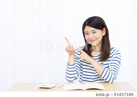 30代女性 家計 やりくり 61837386