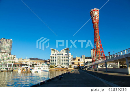 【兵庫県神戸市】メリケンパーク 61839236