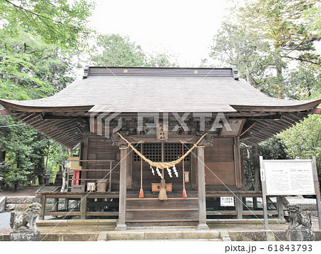 栃木県鹿沼市 生子神社 栃木県鹿沼市 生子神社 61843793