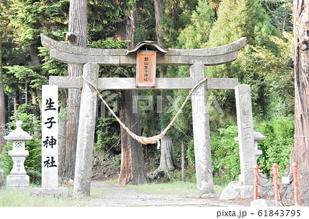 栃木県鹿沼市 生子神社 栃木県鹿沼市 生子神社 61843795