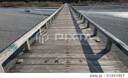 蓬莱橋・ど真ん中 蓬莱橋・ど真ん中 61843867