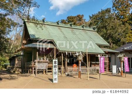鎌数伊勢大神宮 鎌数伊勢大神宮 61844092