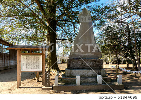 鎌数伊勢大神宮 鎌数伊勢大神宮 61844099