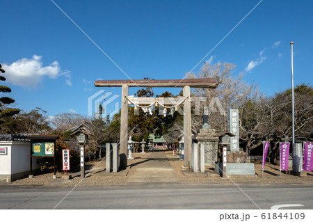 千葉県旭市の鎌数伊勢大神宮 千葉県旭市の鎌数伊勢大神宮 61844109