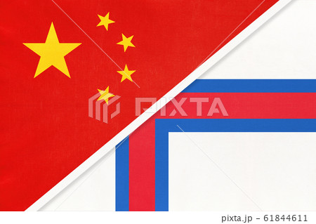 China or PRC vs Faroe Islands national flag from textile 61844611