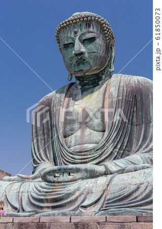 鎌倉の大仏 鎌倉の大仏 61850073