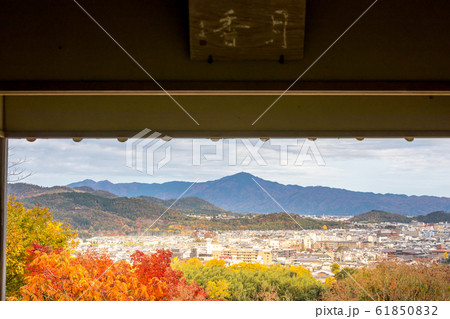大河内山荘の秋、月下亭から臨む紅葉の京都盆地と比叡山 61850832