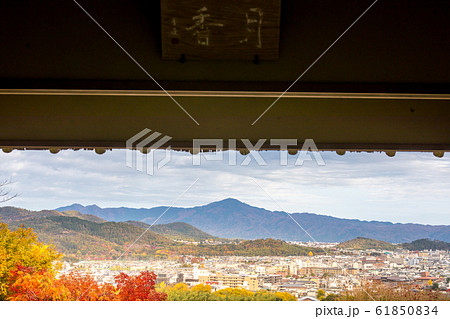 大河内山荘の秋、月下亭から臨む紅葉の京都盆地と比叡山 61850834