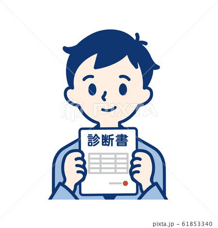 社会人 診断書 男性のイラスト素材