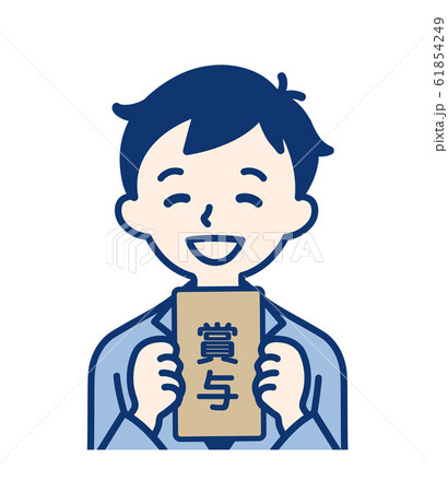 社会人　賞与・男性 61854249