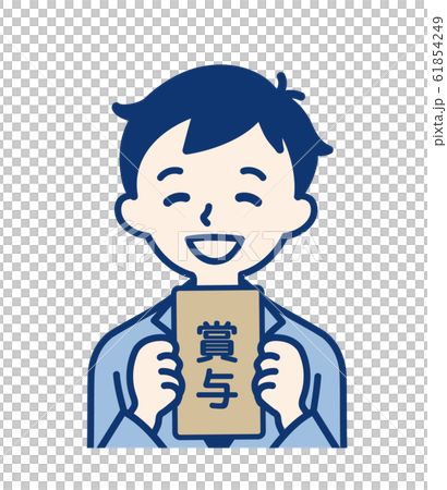 社会人　賞与・男性 61854249