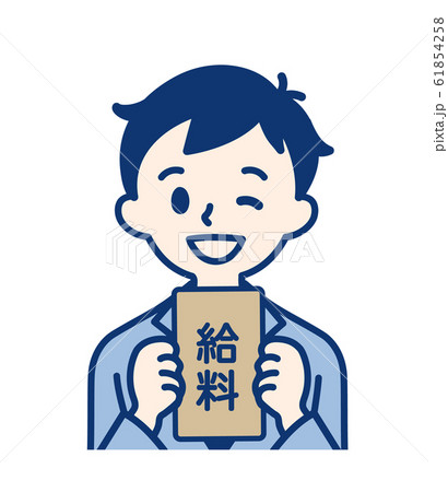 社会人 給料・男性 社会人 給料・男性 61854258