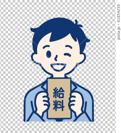 社会人 給料・男性 社会人 給料・男性 61854258