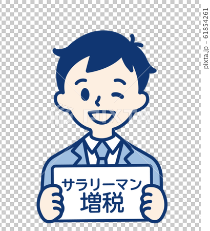 成人/工資增加者/男性 成人/工資增加者/男性 61854261