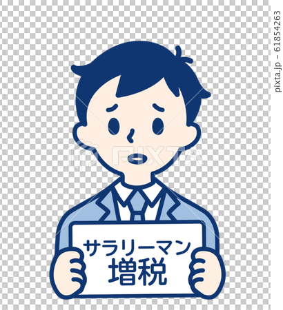 成人/工資增加者/男性 成人/工資增加者/男性 61854263