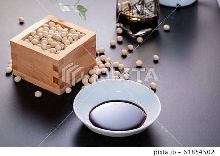 醤油 大豆 イメージ 醤油 大豆 イメージ 61854502