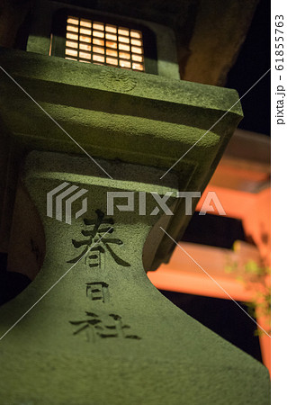 夜の春日大社 夜の春日大社 61855763