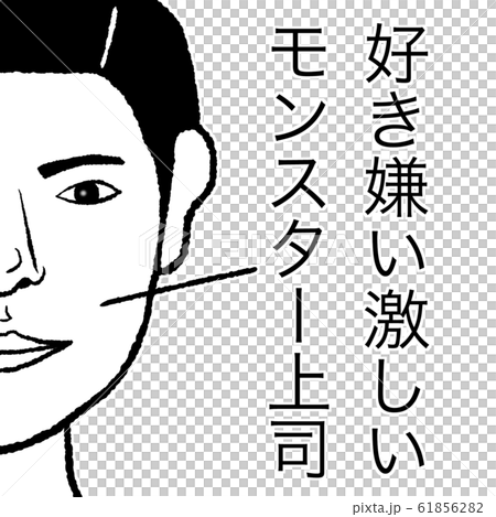 怪物老闆 怪物老闆 61856282