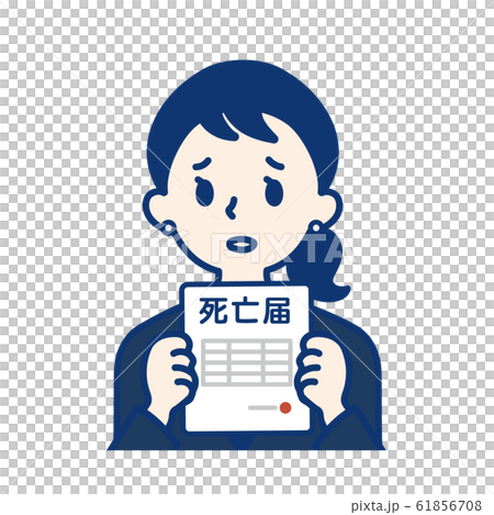 社会人 死亡届・女性 社会人 死亡届・女性 61856708