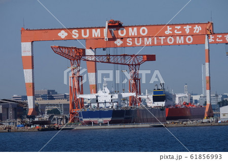 住友重機械工業横須賀製造所 61856993