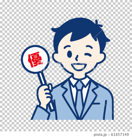 Adult / Yu / Male 61857149