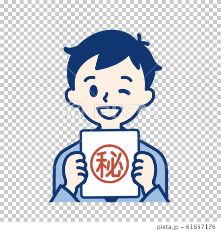 成人秘密文件/男性 61857176